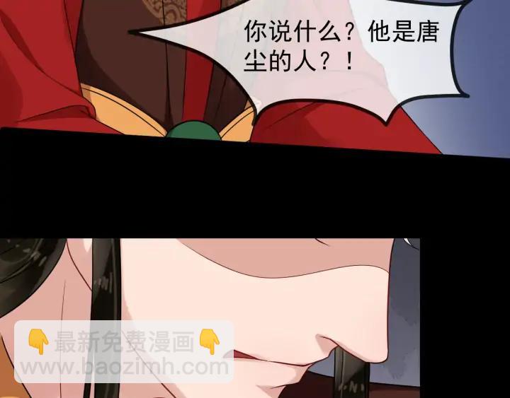 第87话 一家三口23