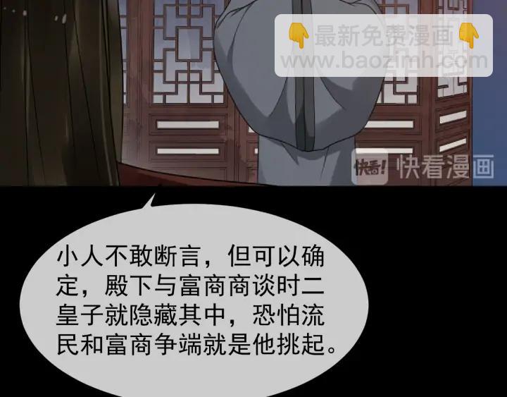 第87话 一家三口25