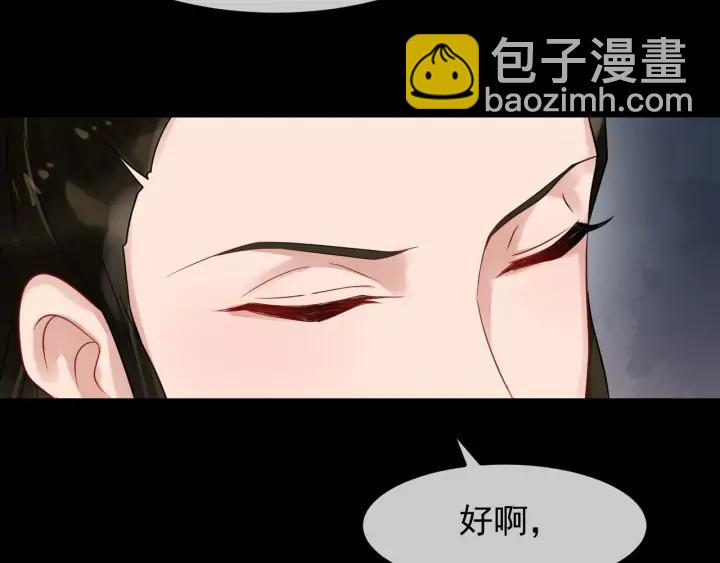 第87话 一家三口26