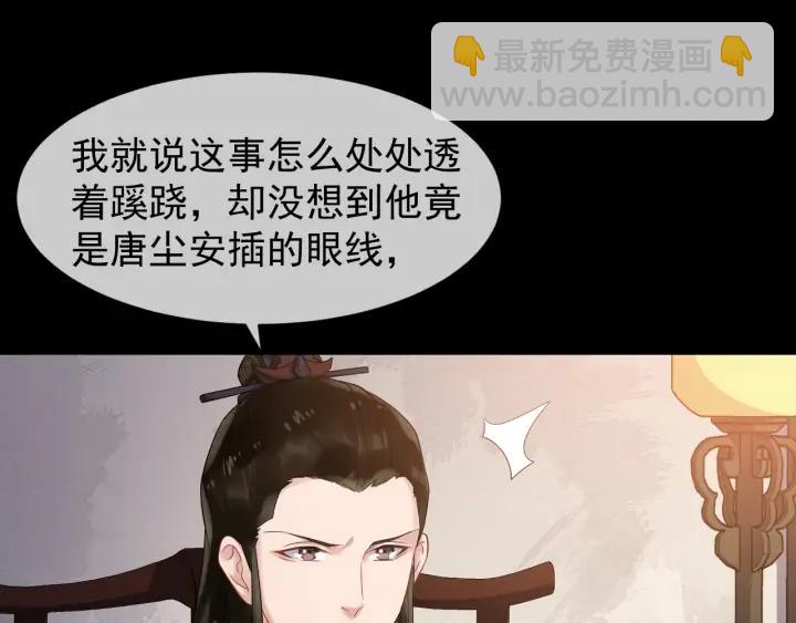 第87话 一家三口28