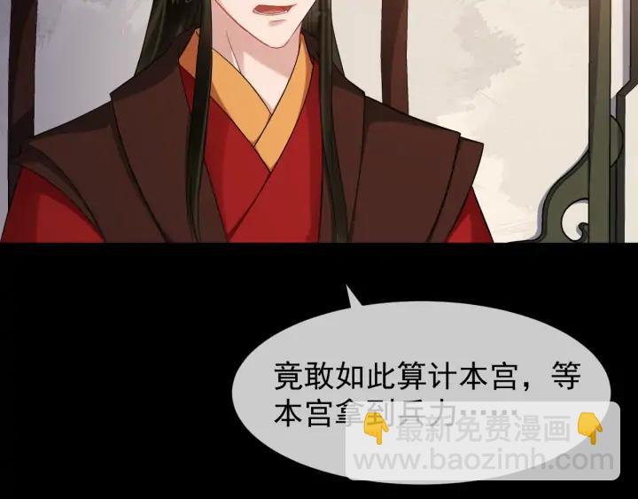 第87话 一家三口29