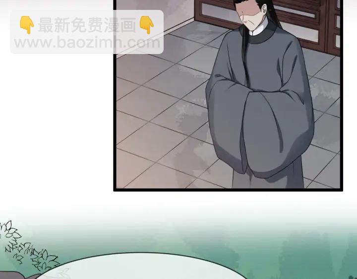 第87话 一家三口32