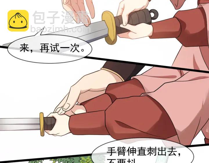 第87话 一家三口37