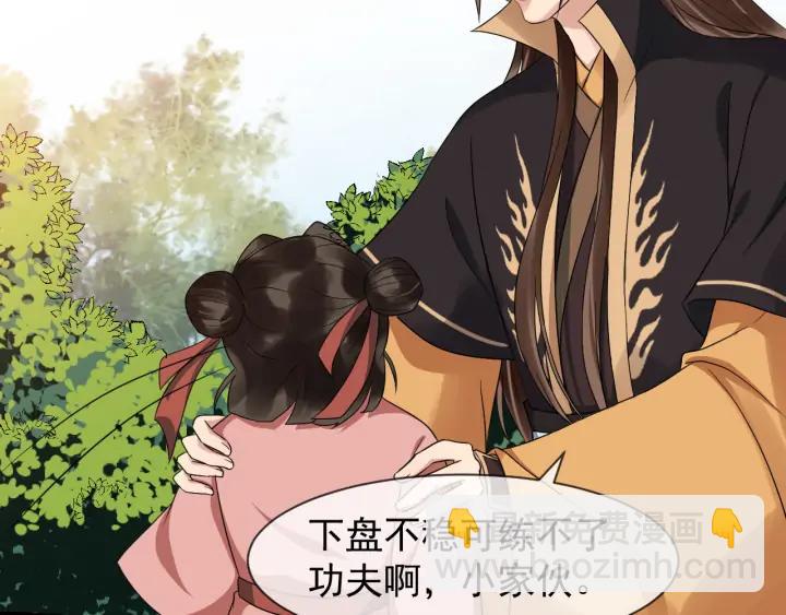 第87话 一家三口41