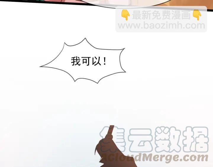 第87话 一家三口42