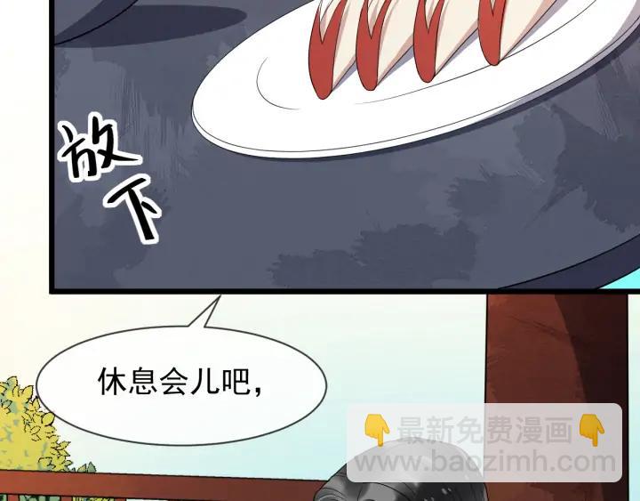 第87话 一家三口44