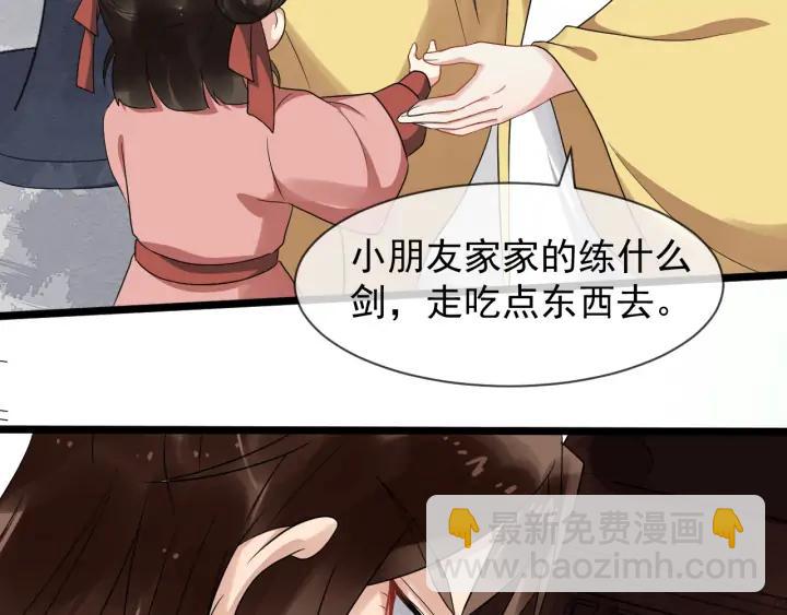 第87话 一家三口46