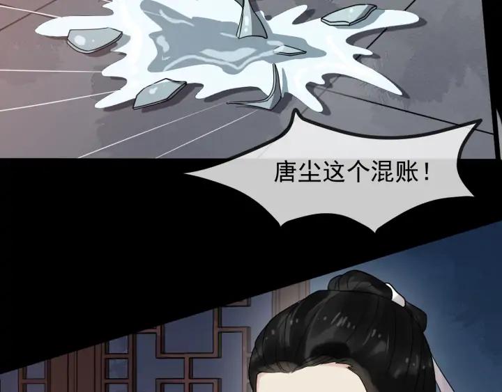 第87话 一家三口5