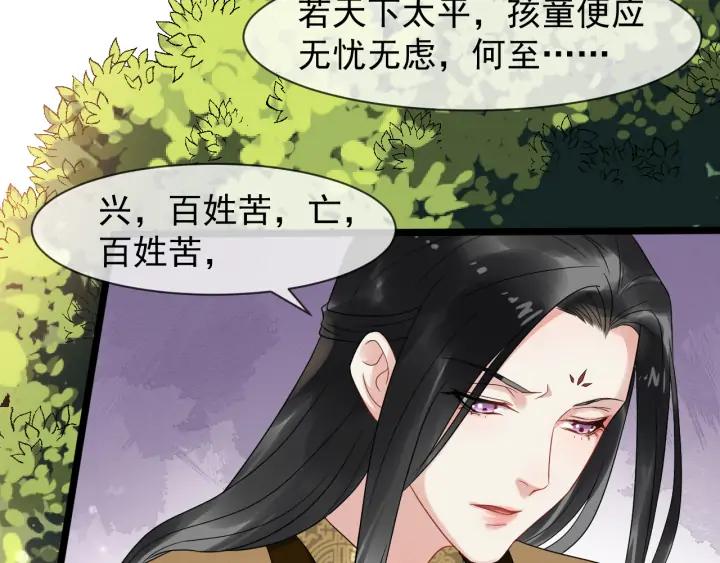 第87话 一家三口57