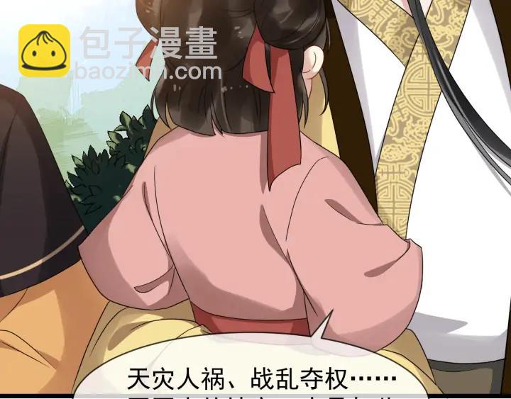 第87话 一家三口59