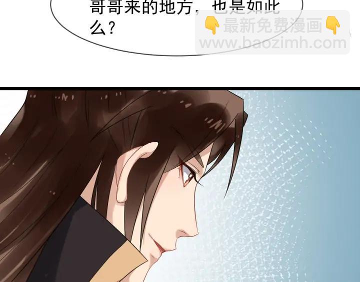 第87话 一家三口60