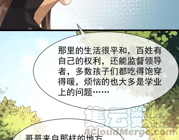 第87话 一家三口61