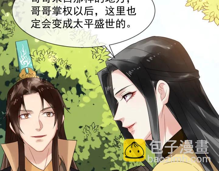 第87话 一家三口62
