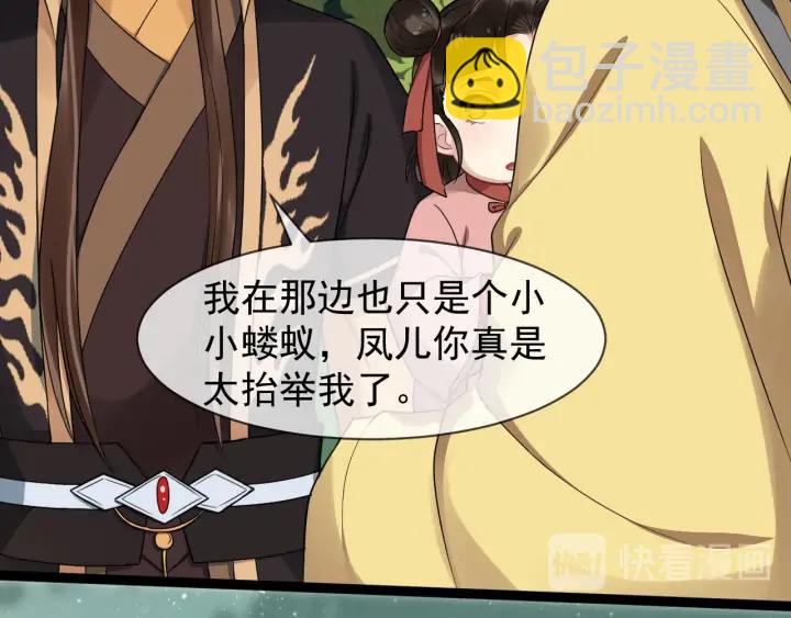第87话 一家三口63