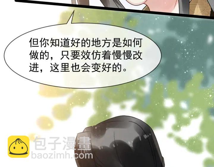 第87话 一家三口65