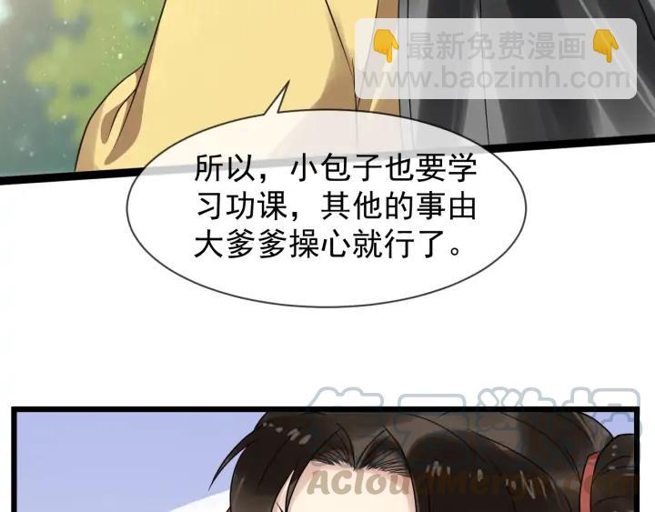 第87话 一家三口67