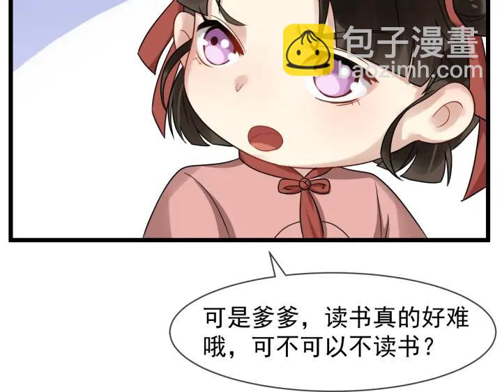 第87话 一家三口68