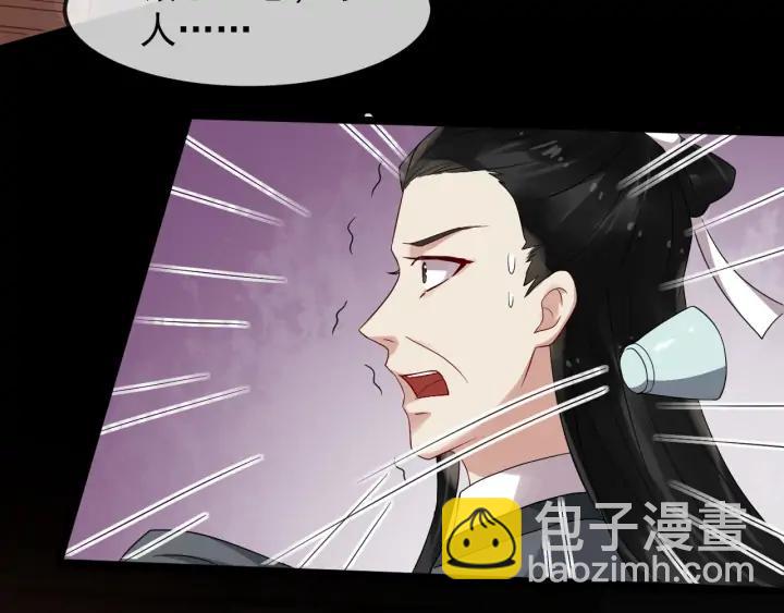第87话 一家三口7