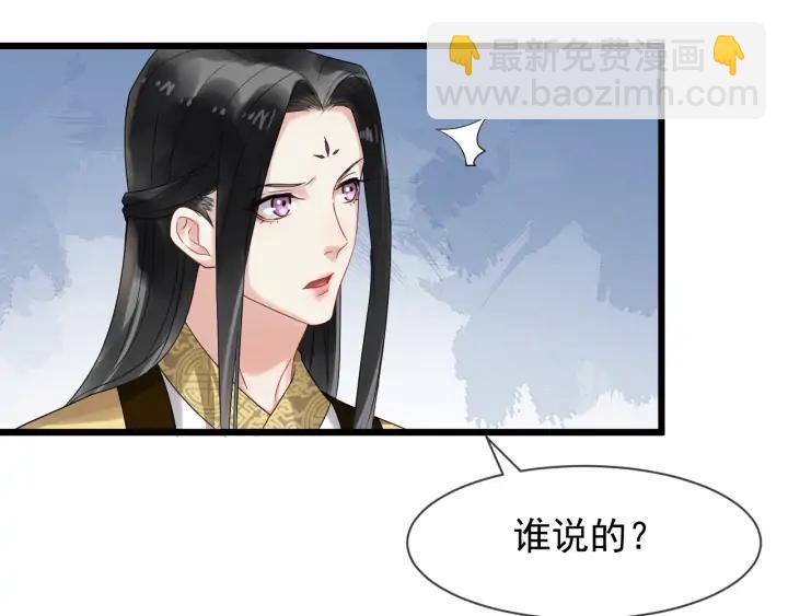 第87话 一家三口72