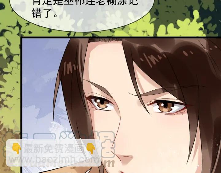 第87话 一家三口76