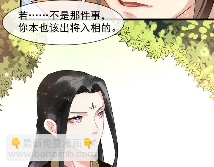 第87话 一家三口77