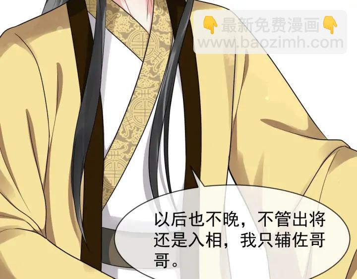 第87话 一家三口78
