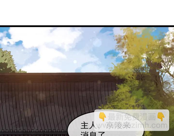 第87话 一家三口80