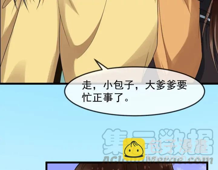 第87话 一家三口85