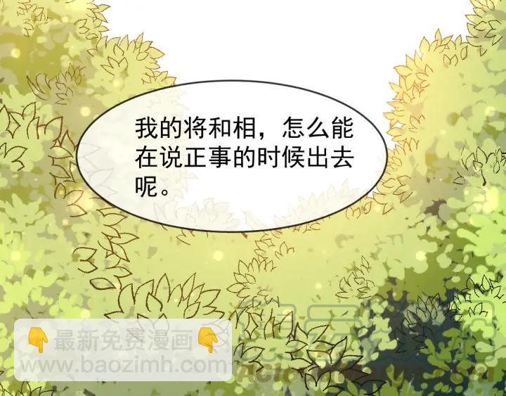 第87话 一家三口88