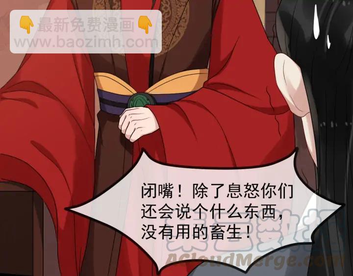 第87话 一家三口9