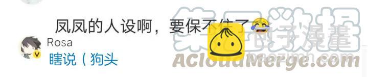 第87话 一家三口94