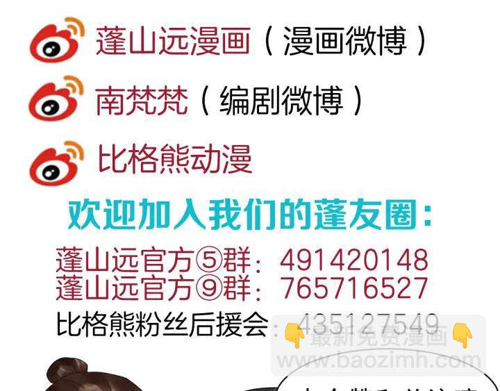 第87话 一家三口95