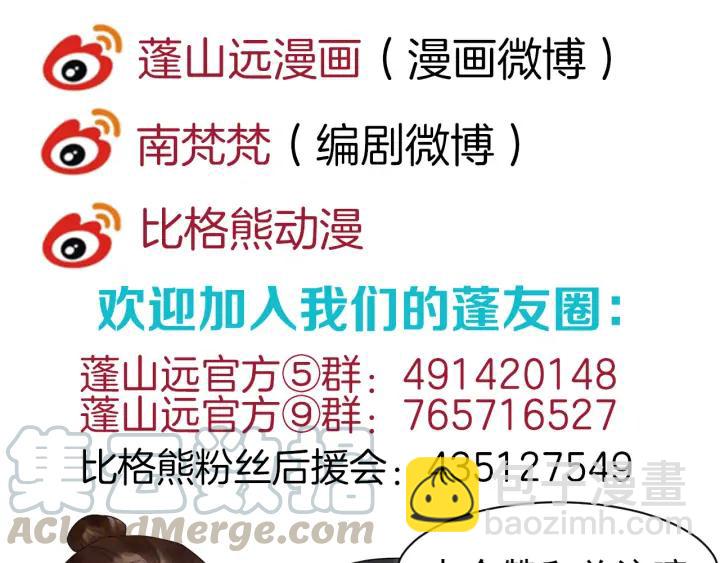 第89话 昨晚睡得好吗？100