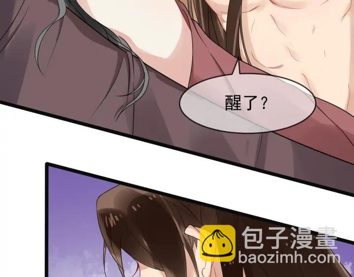 第89话 昨晚睡得好吗？11