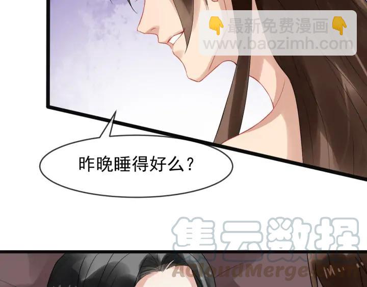 第89话 昨晚睡得好吗？12