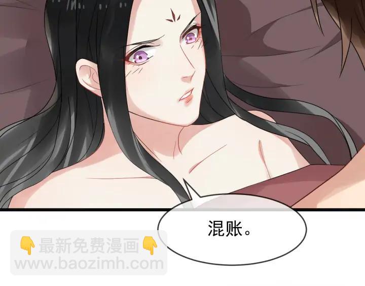 第89话 昨晚睡得好吗？13