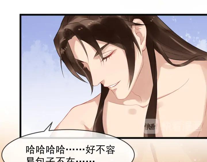 第89话 昨晚睡得好吗？14