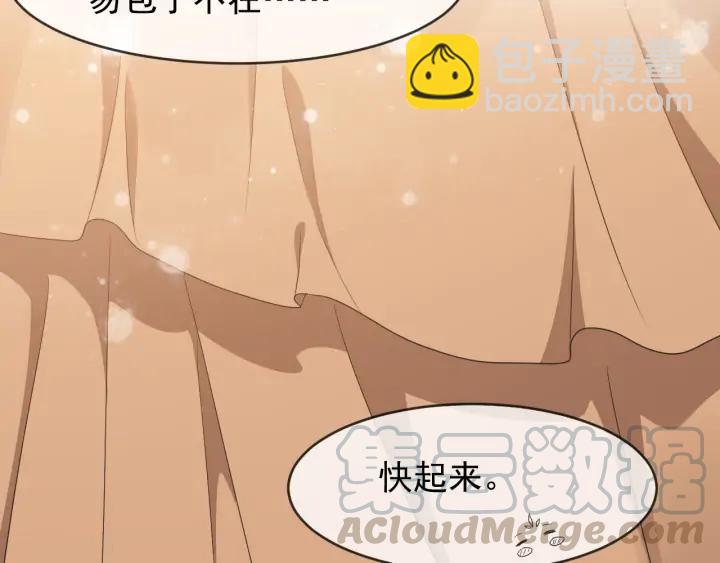 第89话 昨晚睡得好吗？15