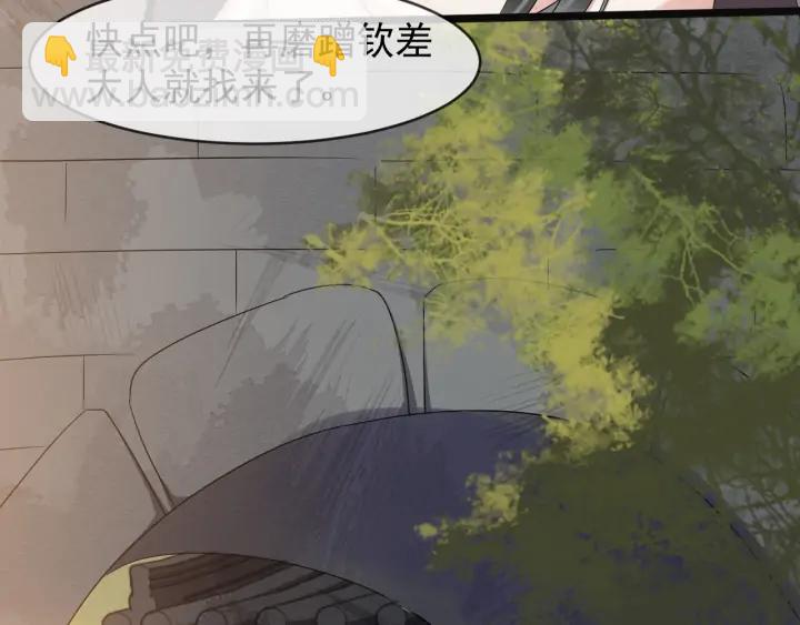 第89话 昨晚睡得好吗？23
