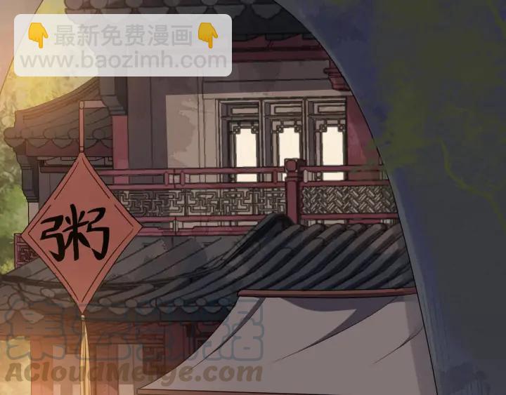 第89话 昨晚睡得好吗？24