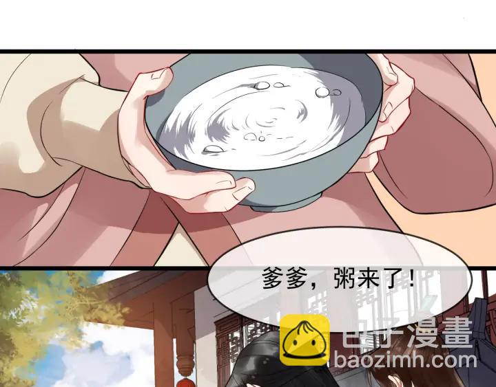第89话 昨晚睡得好吗？29