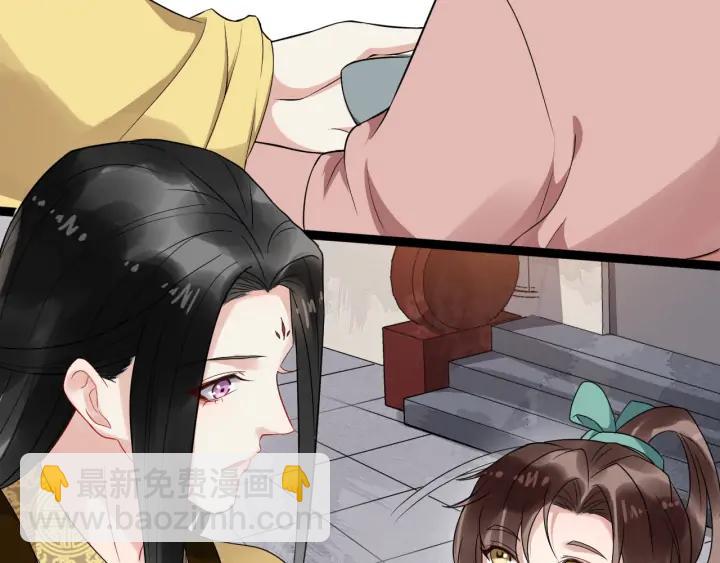 第89话 昨晚睡得好吗？32