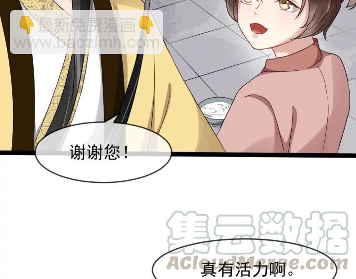 第89话 昨晚睡得好吗？33