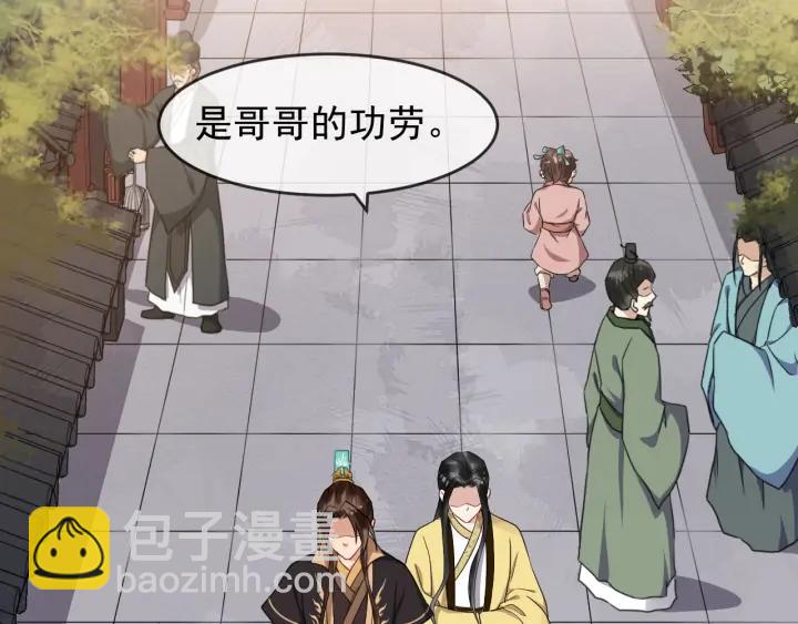 第89话 昨晚睡得好吗？35