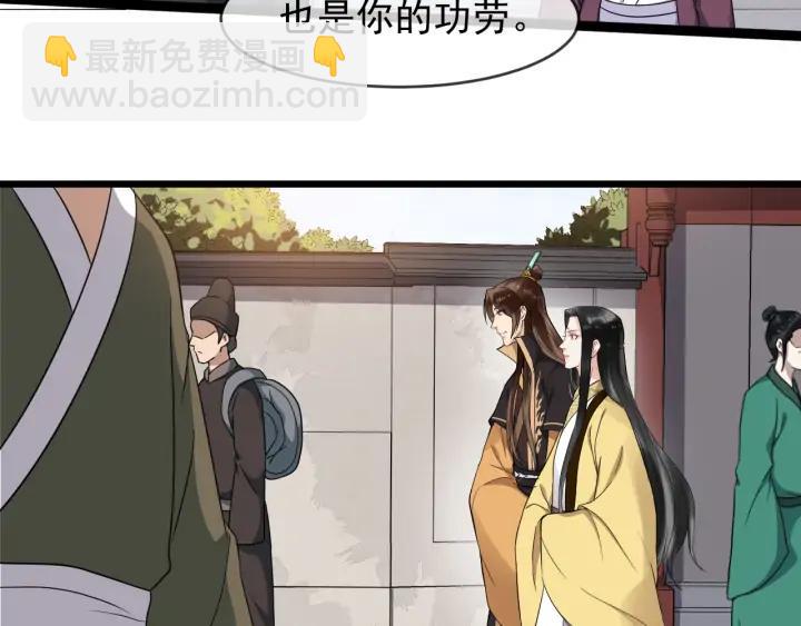 第89话 昨晚睡得好吗？37