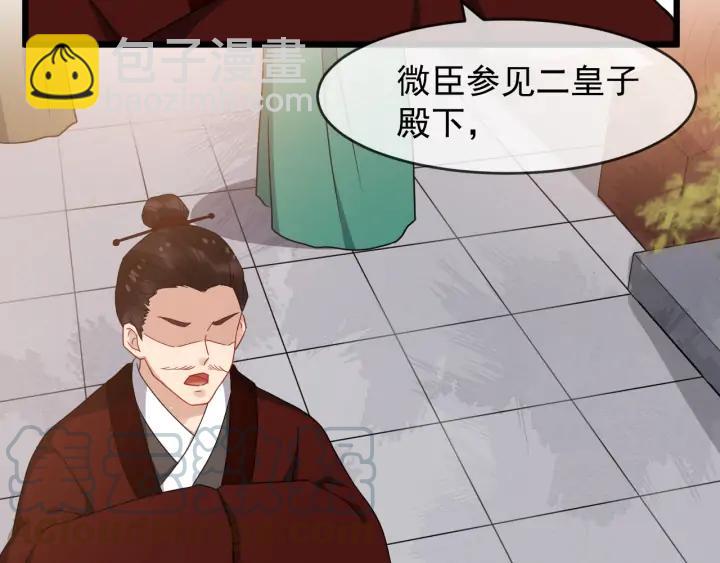 第89话 昨晚睡得好吗？39