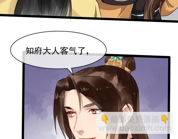 第89话 昨晚睡得好吗？41