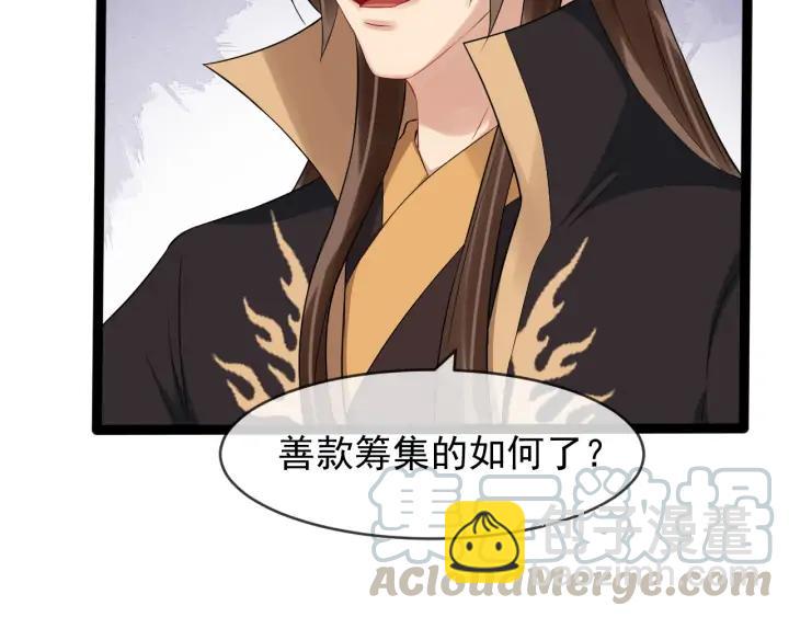 第89话 昨晚睡得好吗？42