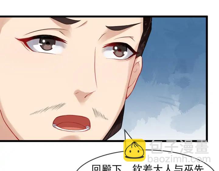 第89话 昨晚睡得好吗？43