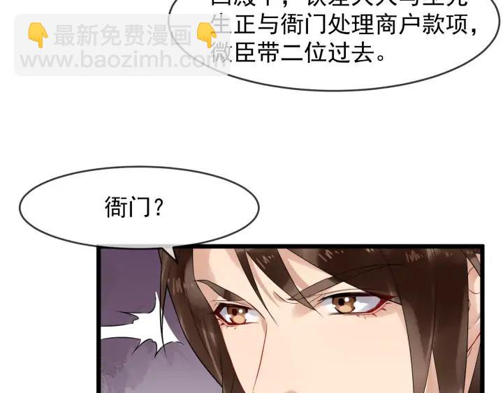 第89话 昨晚睡得好吗？44